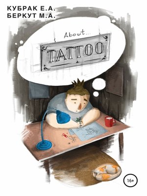 cover image of About TATTOO